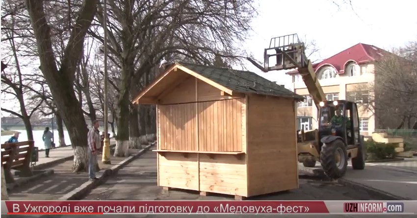 На фестивалі "Медовуха-фест" в Ужгороді свої вироби представлять 10 учасників з області (ВІДЕО)