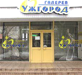 В Ужгороді відкриється виставка членкинь НСХУ, присвячена 8 Березня