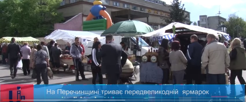 На Перечинщині триває передвеликодній ярмарок (ВІДЕО)