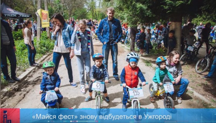 «Майся Фест» вдруге відбудеться в Ужгороді (ВІДЕО)