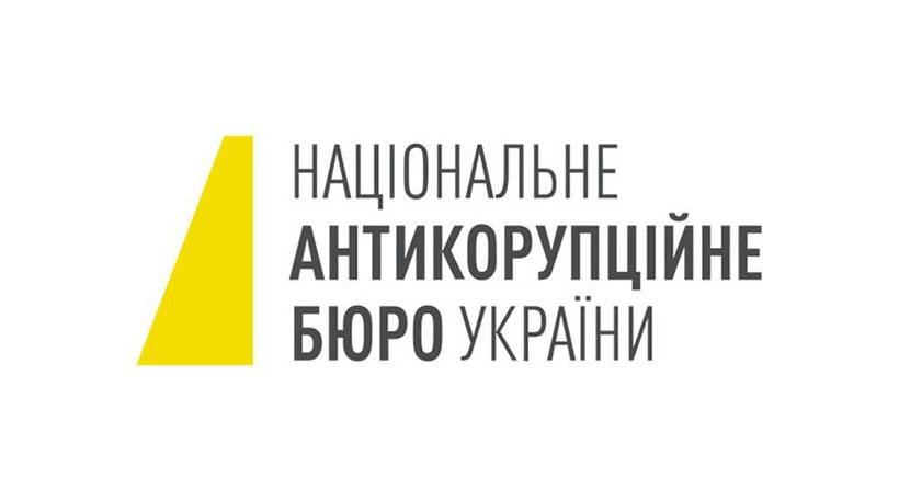 НАБУ обрало керівника Львівського територіального управління, що "куруватиме" Закарпаття