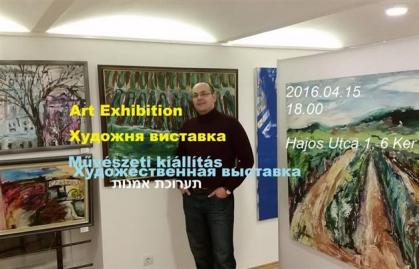 У Будапешті відкривається перша виставка колишнього ужгородця Йосипа Вассера