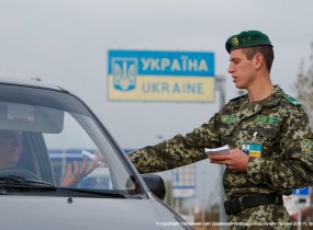 На Закарпатті словак порушення режиму на кордоні намагався "відкупити" за 108 грн 