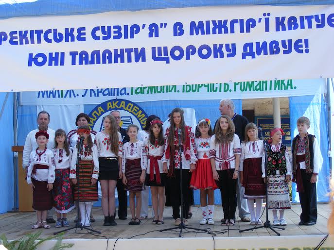 У Міжгір’ї пройде ХІІІ Міжнародний фестиваль юних талантів "Рекітське сузір’я-2016"