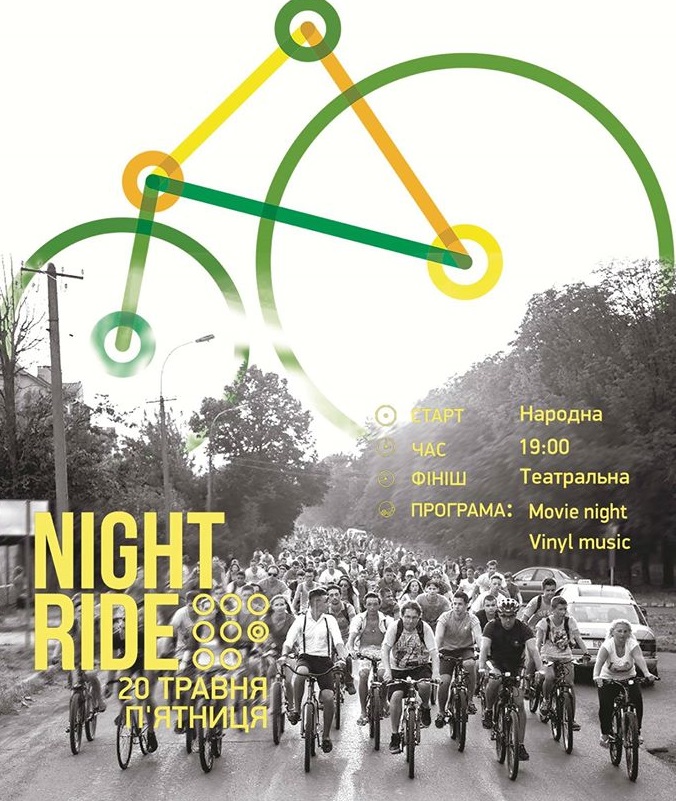 В Ужгороді відбудеться перший цьогорічний NIGHT RIDE