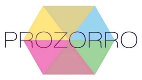 В Ужгороді завдяки  ProZorro зекономлено 15-20% бюджетних коштів