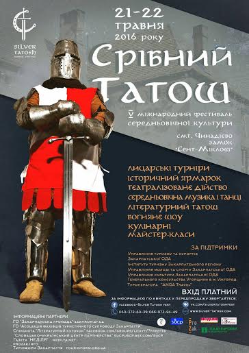 У вихідні Закарпаття порине в атмосферу романтичного середньовіччя на фестивалі Срібний Татош