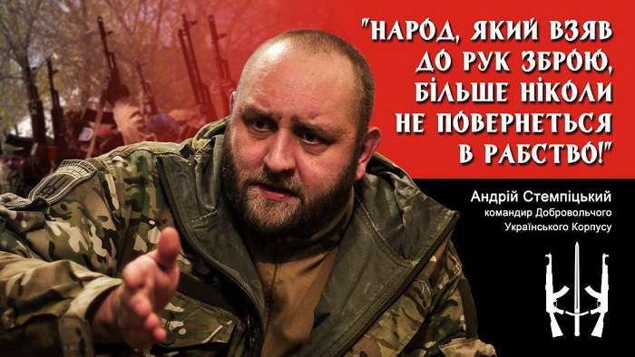Якщо Сачко буде ув'язнений, я сприйму це як демонстративну фізичну загрозу існуванню моїм побратимам, моїй родині - Стемпіцький