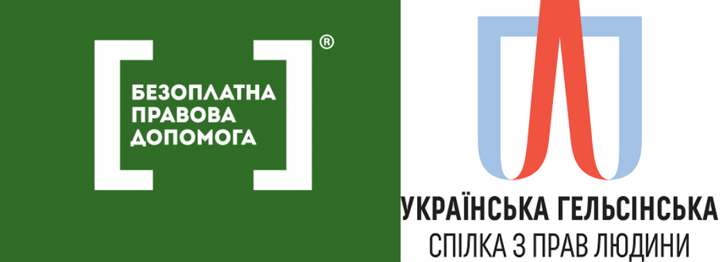 В Ужгороді розповідали про документування воєнних злочинів