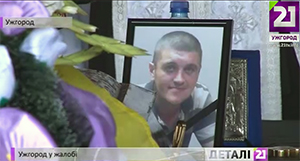 На похорон бійця 128-ї бригади Василя Варги прийшли сотні ужгородців (ВІДЕО)
