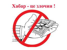 За "хабарницькі" намагання в 30 євро на Закарпатті словака з пасажиром повернули у Словаччину