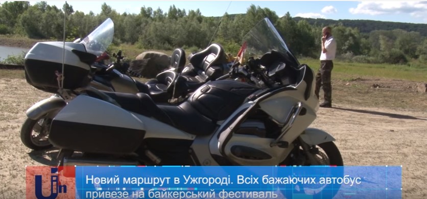 До "Music Aqua-KVA Bike Ukraine" на Ужгородщині бажаючих возитиме спеціальний автобус "із жабою" (ВІДЕО)