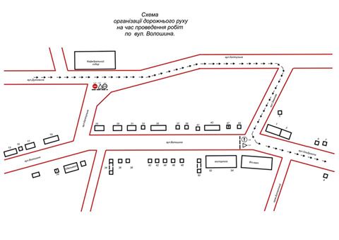 "Закарпаттяобленерго" нагадує про дводенне перекриття вулиці Волошина в Ужгороді