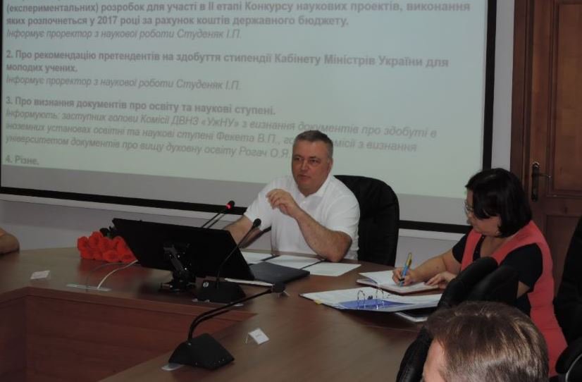 УжНУ подаватиметься на конкурс наукових проектів за бюджетне фінансування із 9 проектами