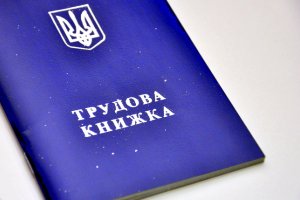 У липні допомогу по безробіттю на Закарпатті отримували понад 4 тис осіб