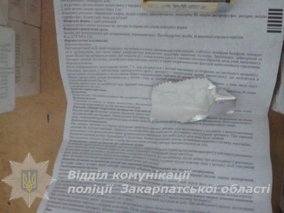 На кордоні зі Словаччиною на Закарпатті зупинили авто з наркотиками 