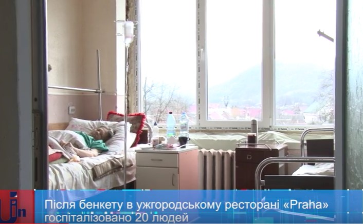 У потерпілих, що злягли з кишковими розладами після вечері в ресторані в Ужгороді, діагностували сальмонельоз (ВІДЕО)