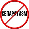 Із початку року на Закарпатті оголошено 8 підозр за сепаратизм, 4 справи скеровано до суду