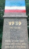 У Хусті пам'ятник полеглим січовикам розмалювали у кольори прапора, придуманого в  Москві (ФОТО)