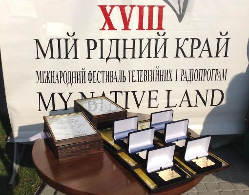 В Ужгороді підбили підсумки ХVIII міжнародного фестивалю "Мій рідний край" (ФОТО)