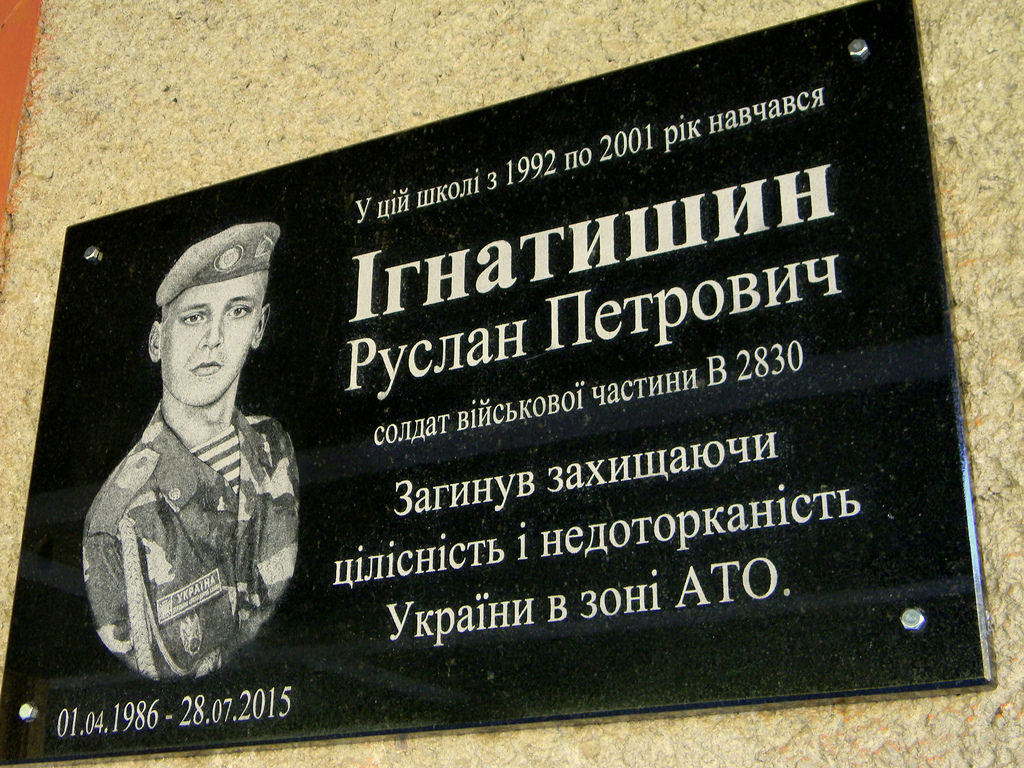 У пам’ять про земляка, що поліг на Сході, у Скотарському на Воловеччині відкрили меморіальну дошку (ФОТО)