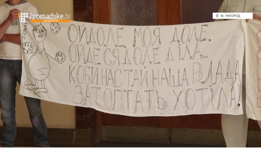 Москаль матюками "посилає" тих, хто бажає об'єднатися в територіальні громади - на рік і в прокуратуру (ВІДЕО)