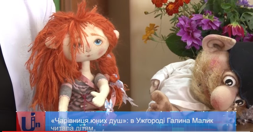 Проект "Все Закарпаття читає дітям" продовжився в Ужгороді читаннями від Галини Малик (ВІДЕО)