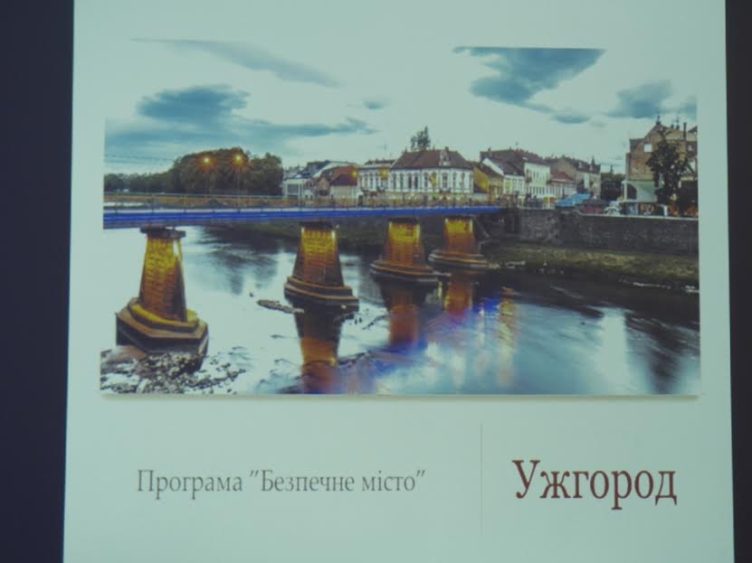 Наразі за ужгородцями стежать 47 муніципальних відеокамер, а буде ще більше