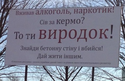 У Мукачеві наркоман заснув за кермом авто зі шприцом у руках