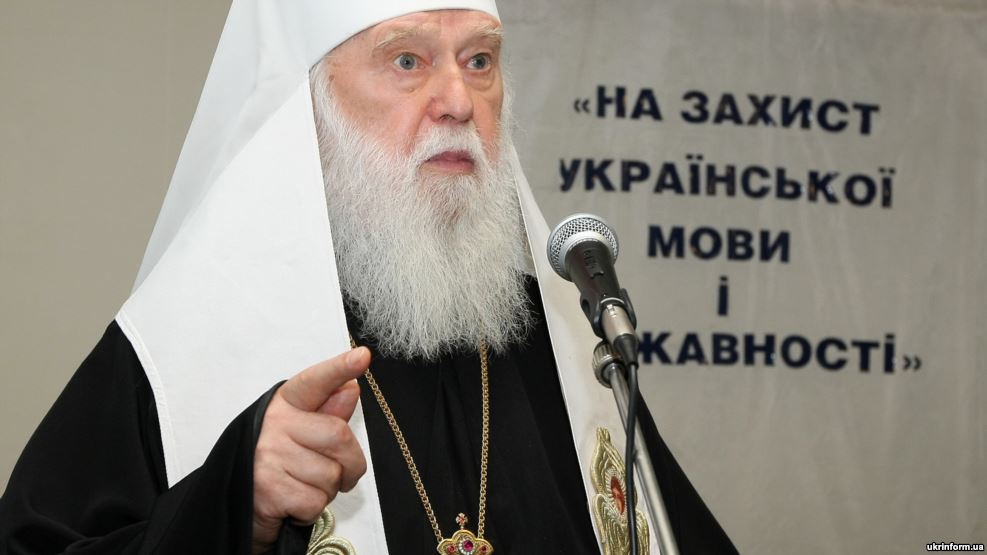 Патріарх Київський і всієї Руси-України Філарет під час Всеукраїнського форуму «Захистимо мову – збережемо Україну», Київ, 25 вересня 2012 року