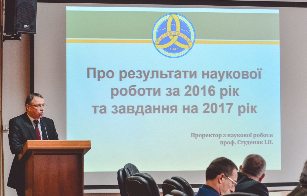 Вчена рада УжНУ на засіданні розглянула стан наукової роботи та інформаційної діяльності вишу (ФОТО)