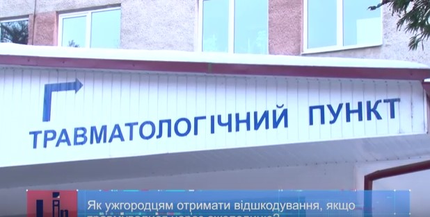 Відшкодування за травмування через ожеледицю ужгородці відсуджують у судах (ВІДЕО)