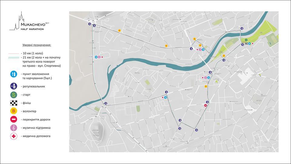 На напівмарафон «Mukachevo Half Marathon 2017» зареєструвалося 264 учасника 