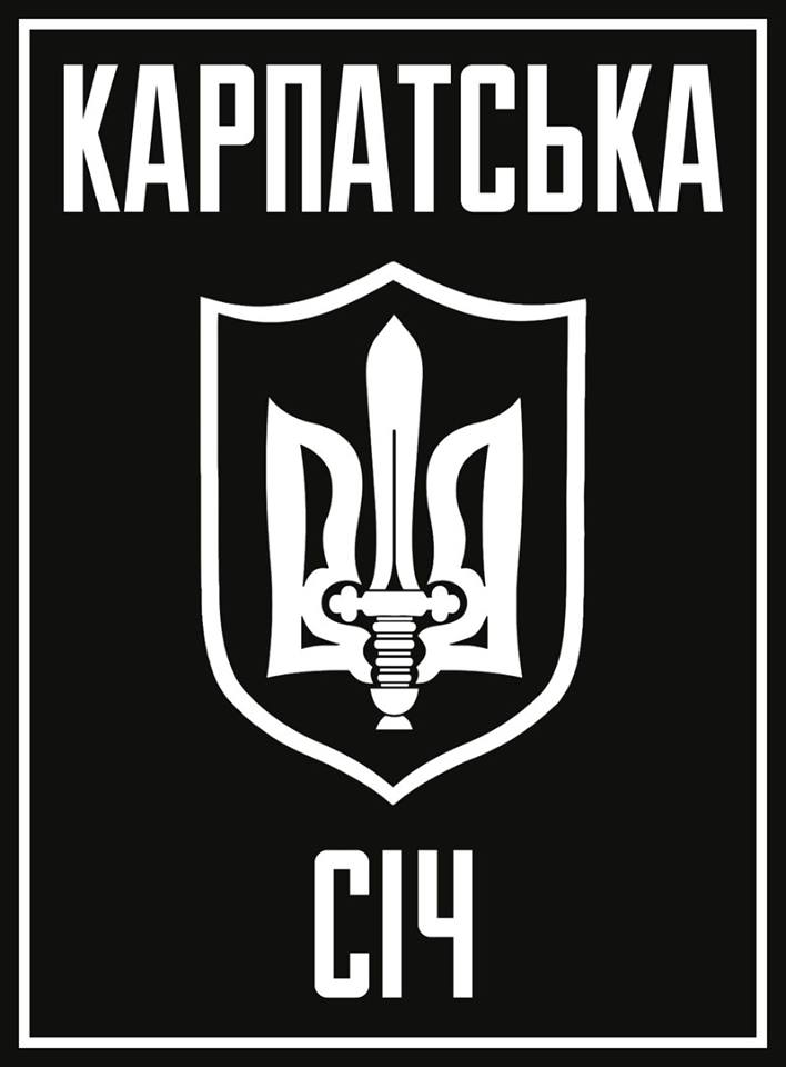 "Карпатська Січ" опублікувала розгорнутий коментар з приводу резонансного інциденту за участі свого очільника