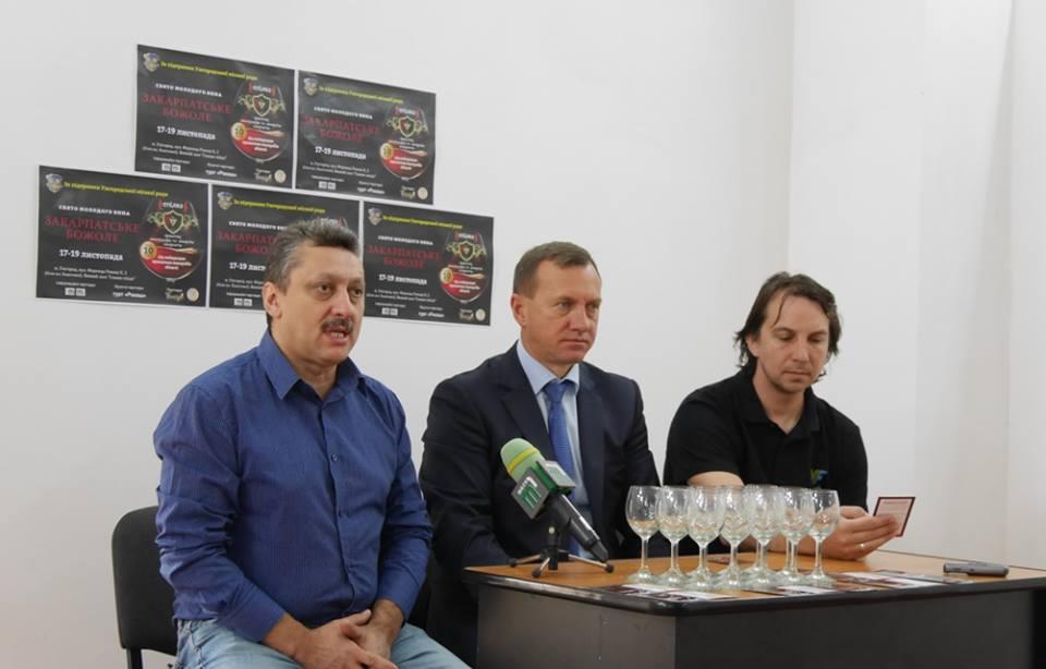 17-19 листопада в Ужгороді пройде свято молодого вина "Закарпатське божоле"