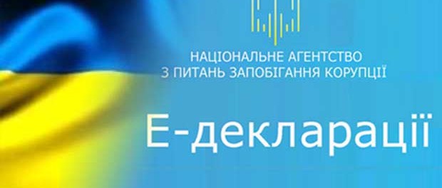 На Хустщині скеровано до суду обвинувальні акти щодо трьох депутатів місцевих рад, які не подали е-декларації