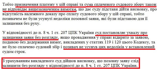 В Ужгороді прокуратура "кришує" схему крадіжки землі депутатом в центрі міста через АТОвців-"піджаків"– активіст (ДОКУМЕНТ)