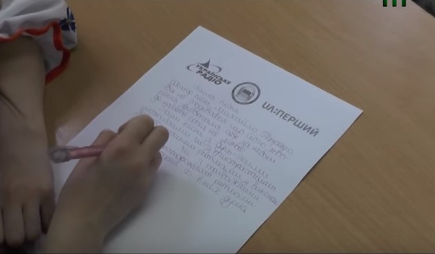 Угорці, словаки та цигани Закарпаття написали радіодиктант єдності (ВІДЕО)