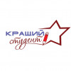 В Ужгороді визначатимуть кращого студента Закарпаття