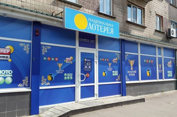 Рахівська міськрада звернулася до Нацполіції з вимогою закрити в місті незаконний гральний бізнес