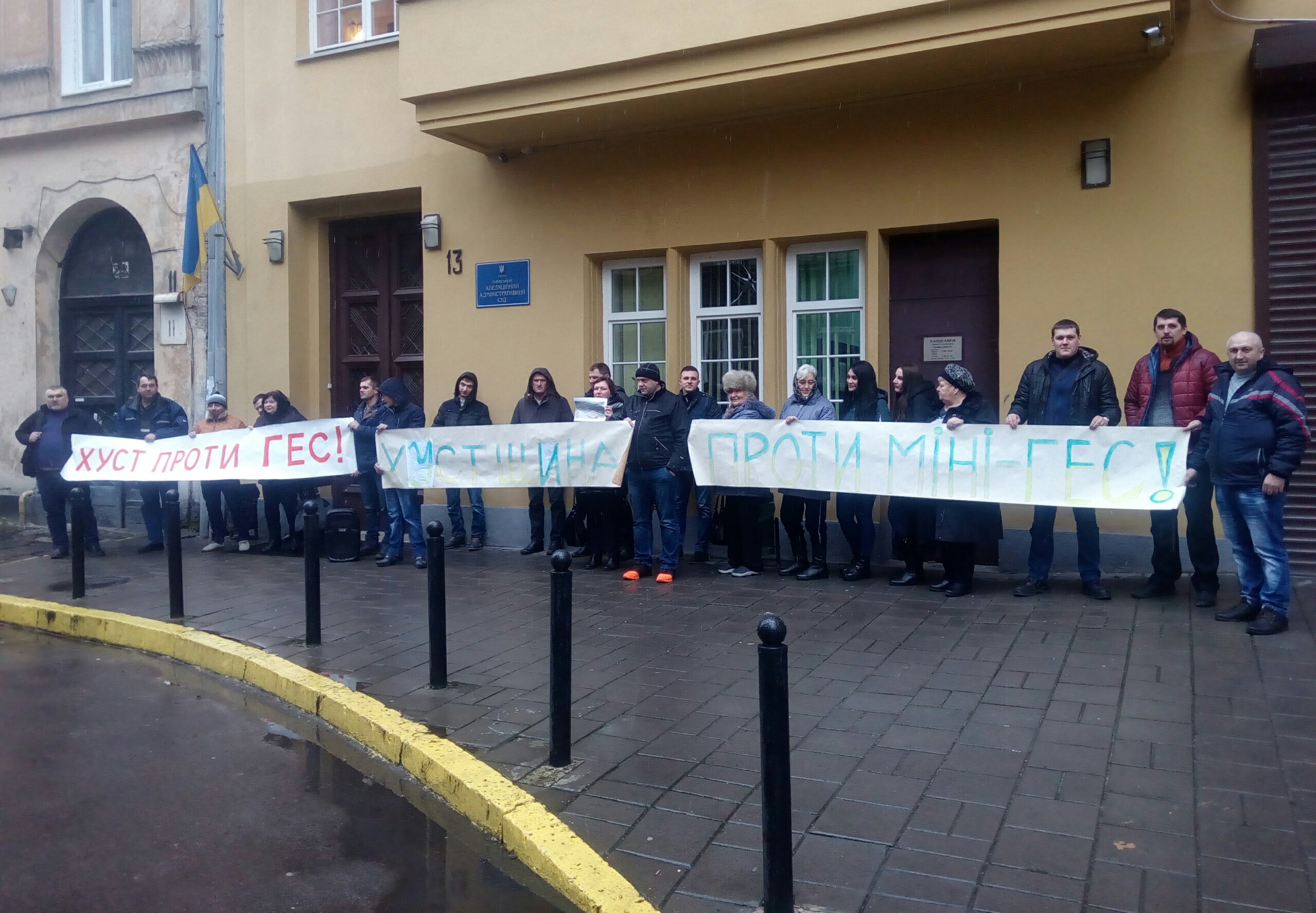 Суд у Львові відмовив у задоволенні скарги забудовників міні-ГЕС на Хустщині