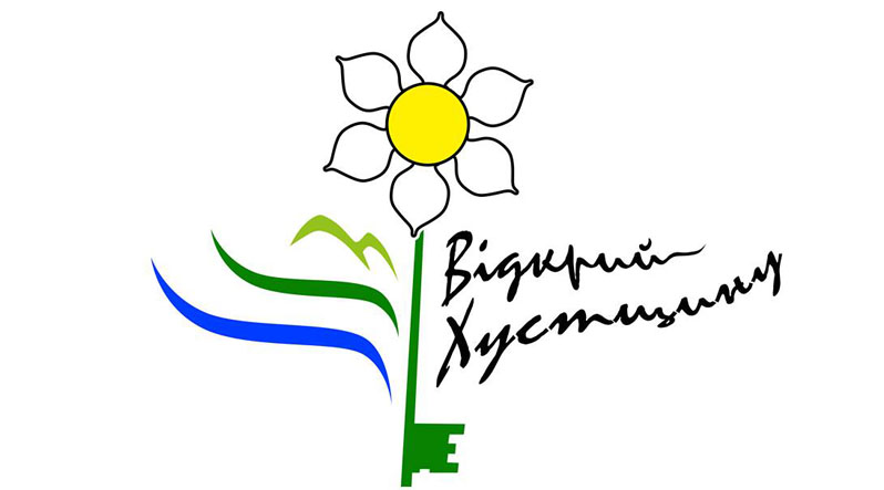 Хустщина тепер – теж із туристичним брендом 