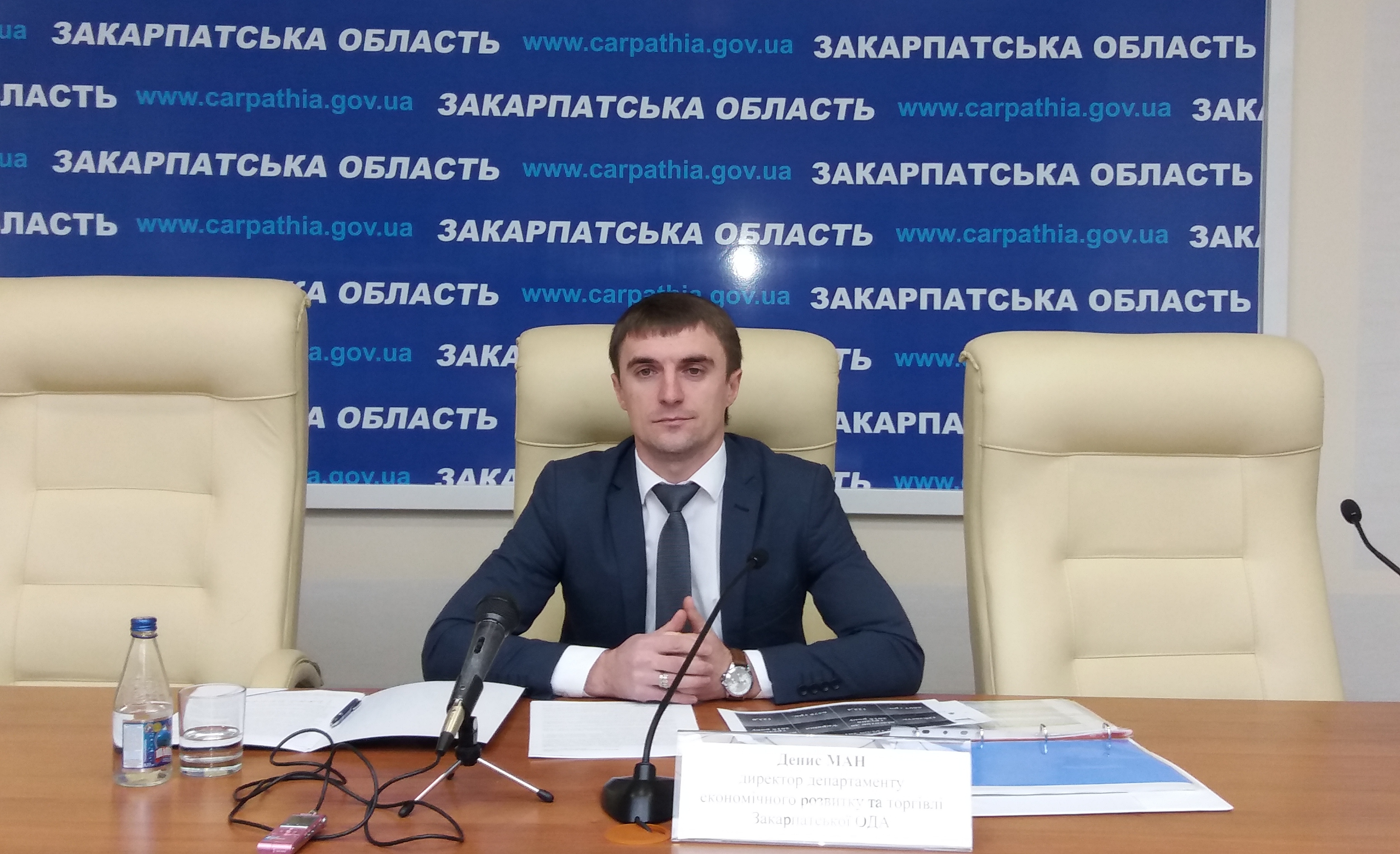 Малий та середній бізнес на Закарпатті підтримають з обласного бюджету