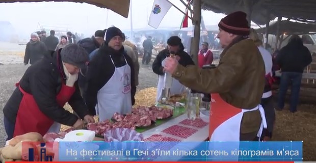 На "безкровному" фестивалі гентешів у Гечі на Закарпатті 13 команд годували відвідувачів м'ясними стравами (ВІДЕО)