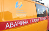 "Закарпатгаз" відновив газопостачання 9-ти сіл на Мукачівщині