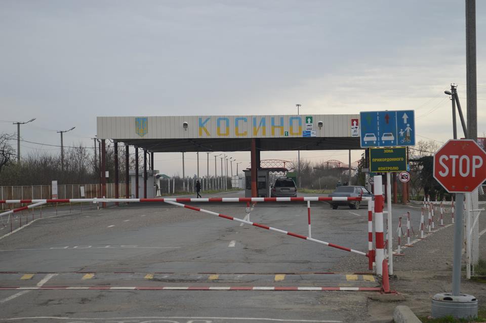 Пропуск у ПП "Косино" та "Дзвінкове" на Закарпатті сьогодні здійснюватиметься тільки в пішому порядку