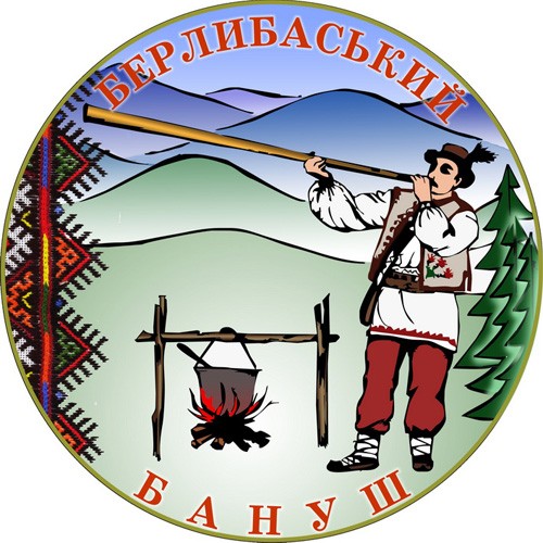 У травні на Рахівщині можна буде скуштувати "Берлибашський бануш"