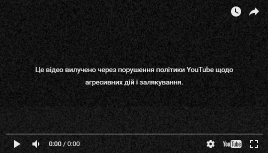 Оригінал аудіо лайки Марценишина щез з каналу "спецконтролівця", тепер там "вподобаний" варіант від Москаля (ВІДЕО)