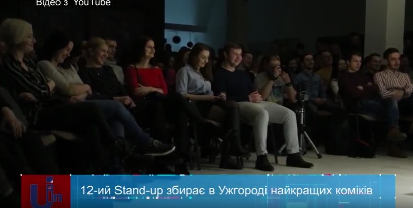 12-ий вечір у стилі Stand up збирає в Ужгороді найкращих коміків (ВІДЕО)