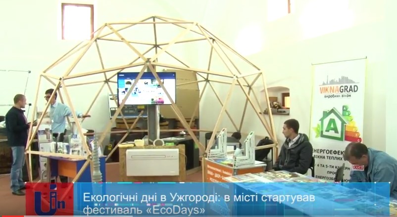 В Ужгороді стартував масштабний триденний фестиваль EcoDays (ВІДЕО)